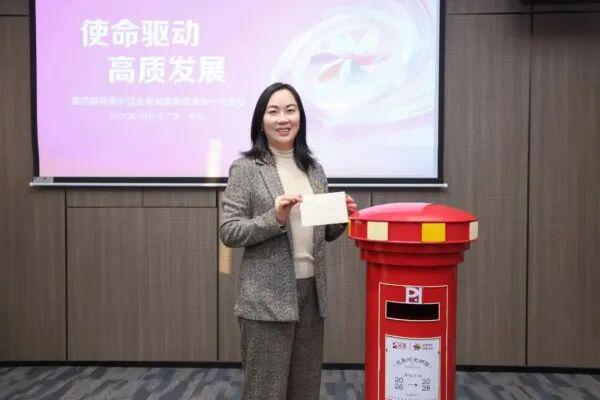 2026年完美中国业务发展委员会系列会议召开