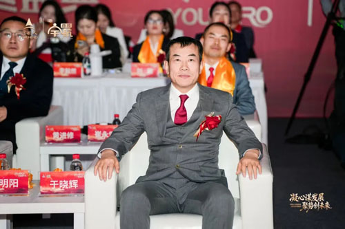 2025宇航人宇航商城年终盛典圆满举行