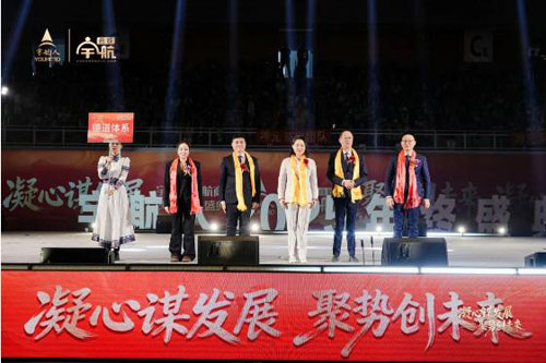 2025宇航人宇航商城年终盛典圆满举行