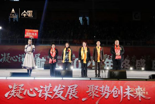 2025宇航人宇航商城年终盛典圆满举行