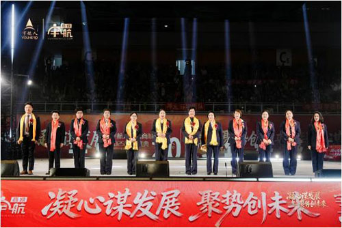 2025宇航人宇航商城年终盛典圆满举行