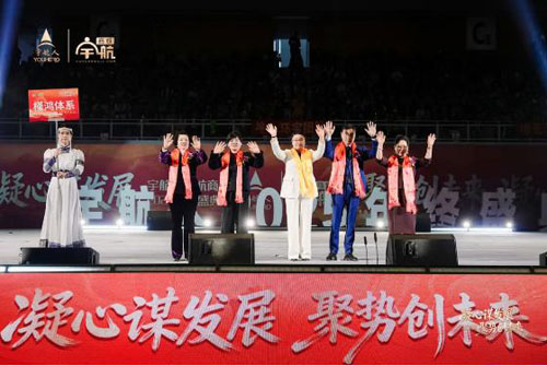 2025宇航人宇航商城年终盛典圆满举行
