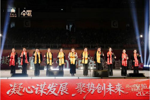 2025宇航人宇航商城年终盛典圆满举行
