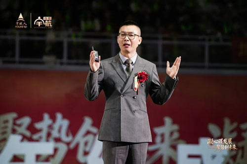 2025宇航人宇航商城年终盛典圆满举行