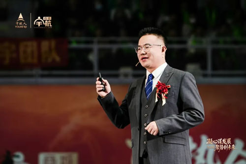 2025宇航人宇航商城年终盛典圆满举行