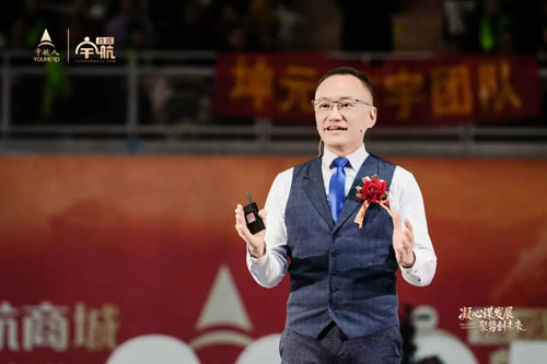 2025宇航人宇航商城年终盛典圆满举行