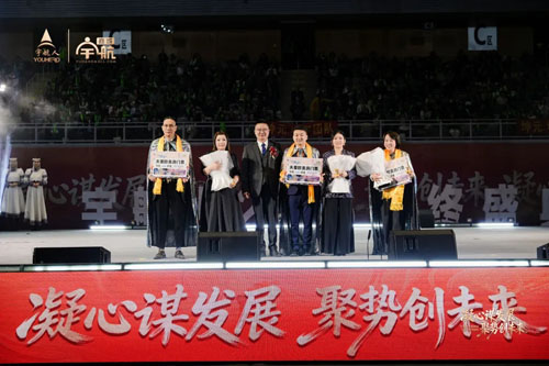 2025宇航人宇航商城年终盛典圆满举行