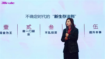 三八妇乐聚星系统2026年会在莆田圆满召开