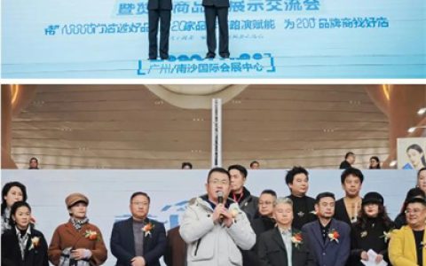 全民养护时代来了！金天国际5S品质馆亮相美业盛会，引领行业新热潮