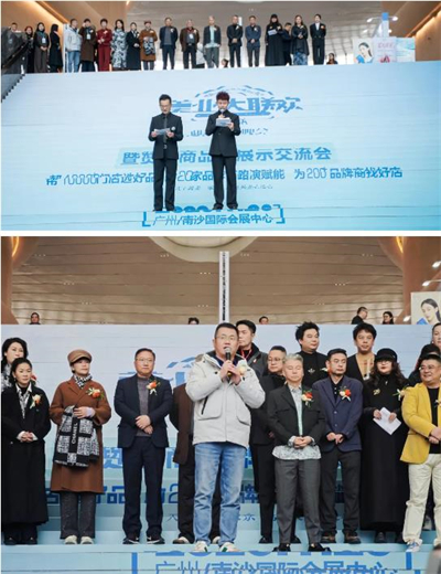 全民养护时代来了！金天国际5S品质馆亮相美业盛会，引领行业新热潮