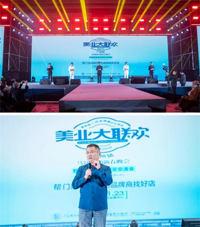 全民养护时代来了！金天国际5S品质馆亮相美业盛会，引领行业新热潮