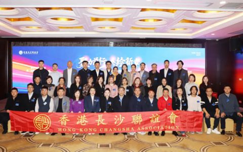 绿之韵胡国安出席香港长沙联谊会第2届理事会