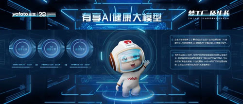 三生荣获2025中经新消费品牌拓展企业奖