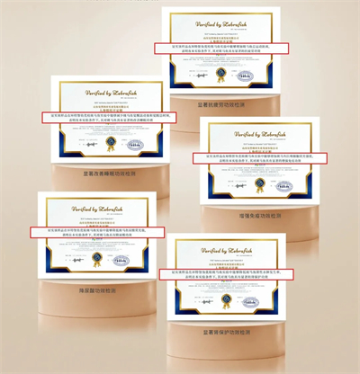 真人实测有效！安然人参组培不定根功效获人体检测认证