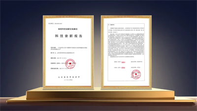 真人实测有效！安然人参组培不定根功效获人体检测认证