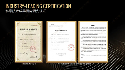 真人实测有效！安然人参组培不定根功效获人体检测认证