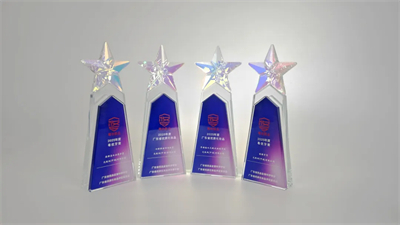 无限极四款日化产品荣获“粤妆甄品”称号