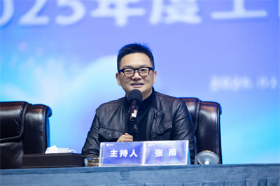 理想华莱2025年度工作总结表彰暨2026新春团拜会圆满举行