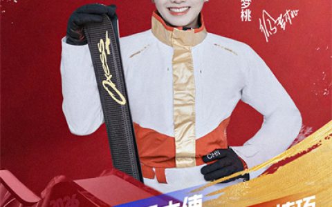 完美公司官宣：徐梦桃任健康能量大使 开启新程