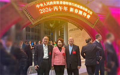 绿之韵胡国安参加中央政府驻港联络办2026年新春团拜会