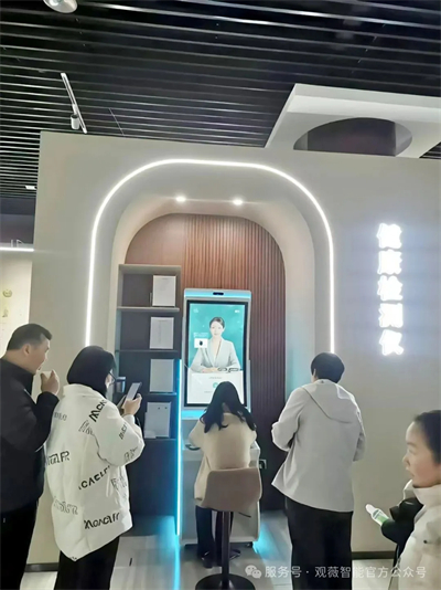国家级中医药文化展周口启幕 观薇智能以科技传扬中医智慧