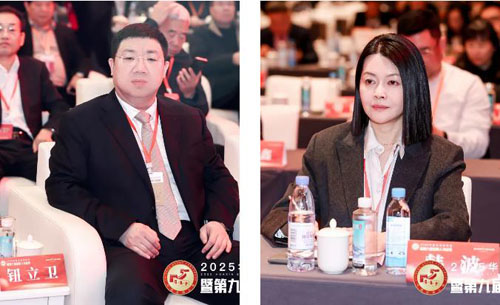 金木闪耀2025华夏企业家年会荣膺多项大奖