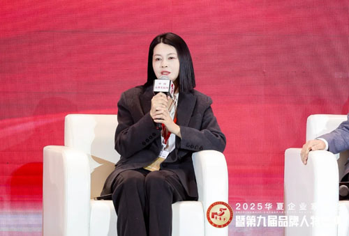 金木闪耀2025华夏企业家年会荣膺多项大奖