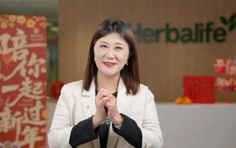 马年大吉！康宝莱中国区总裁蔡孟红新年寄语