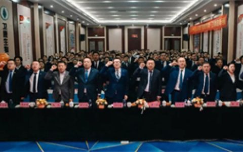 开年即决战——卫康生物集团2026开年第一训燃情启幕