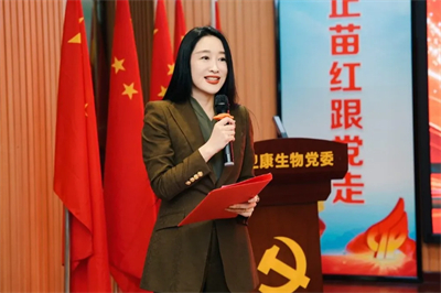 开年即决战——卫康生物集团2026开年第一训燃情启幕