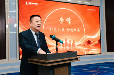 开年即决战——卫康生物集团2026开年第一训燃情启幕