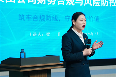 开年即决战——卫康生物集团2026开年第一训燃情启幕