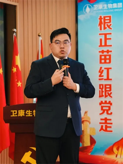 开年即决战——卫康生物集团2026开年第一训燃情启幕