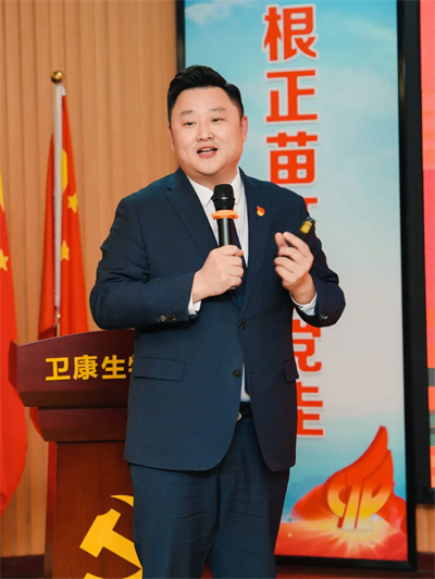 开年即决战——卫康生物集团2026开年第一训燃情启幕