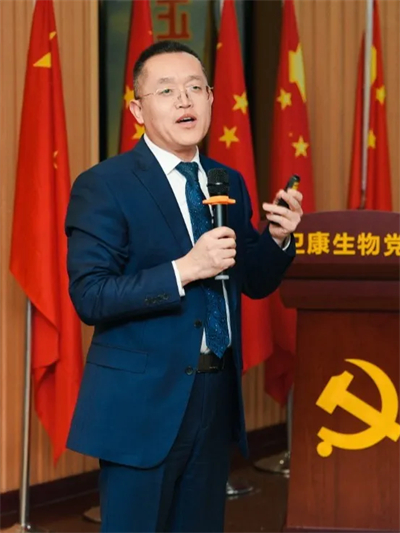 开年即决战——卫康生物集团2026开年第一训燃情启幕