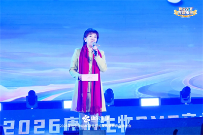 食安天下，共赢未来！康尔 2026 新春启动大会，锚定双百目标剑指新征程