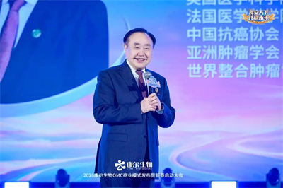 食安天下，共赢未来！康尔 2026 新春启动大会，锚定双百目标剑指新征程
