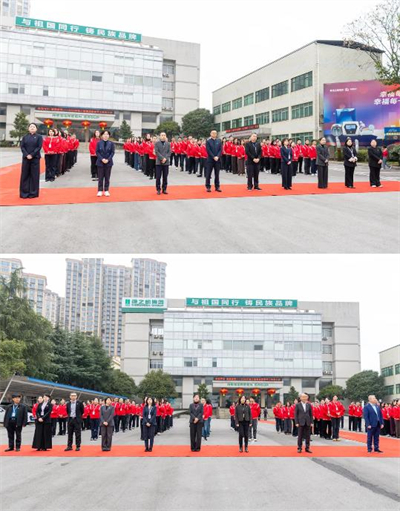 绿之韵集团举行2026年新春开工动员大会
