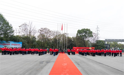 绿之韵集团举行2026年新春开工动员大会