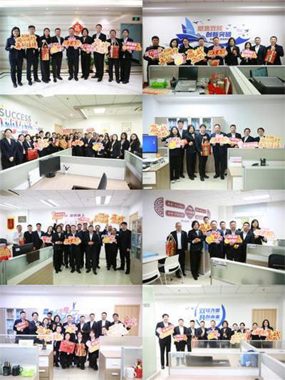 开工大吉！安发人斗志昂扬开启马年新征程！