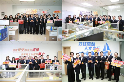 开工大吉！安发人斗志昂扬开启马年新征程！