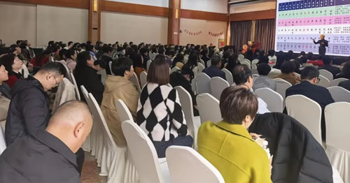 炎帝2026赋阳能量康养店长训在汉成功举办