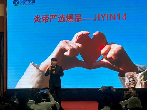 炎帝2026赋阳能量康养店长训在汉成功举办