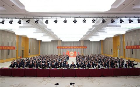 安发生物2026年新春员工动员大会暨先进表彰大会