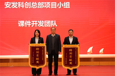 安发生物2026年新春员工动员大会暨先进表彰大会