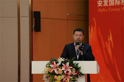 安发生物2026年新春员工动员大会暨先进表彰大会