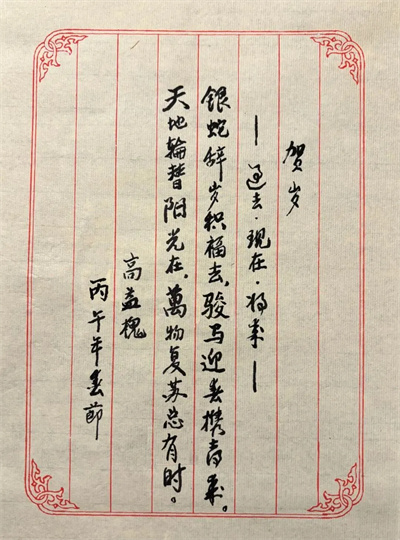 安发生物2026年新春员工动员大会暨先进表彰大会
