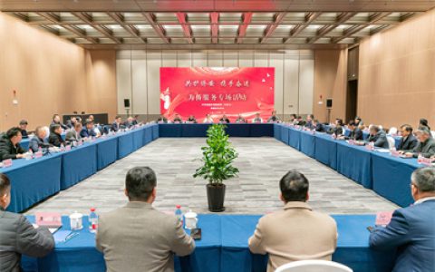 安惠陈惠参加南通通商总会海外商会理事会议