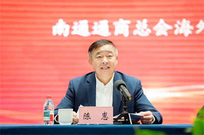 安惠陈惠参加南通通商总会海外商会理事会议