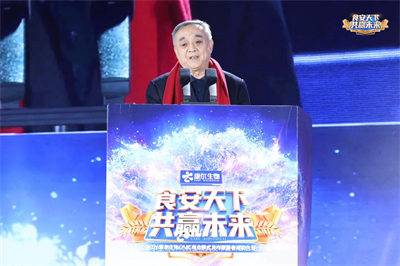 2026康尔OMC商业模式发布会·武汉站收官